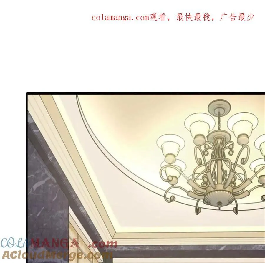 第184话 第1页