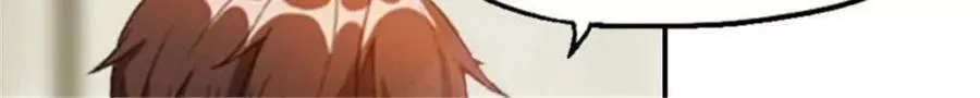 第184话 第4页