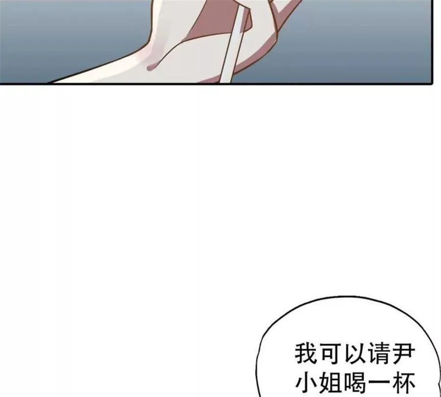 第184话 第15页