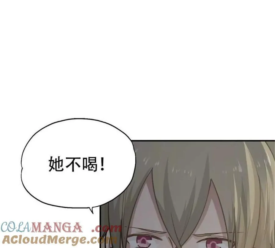 第184话 第19页