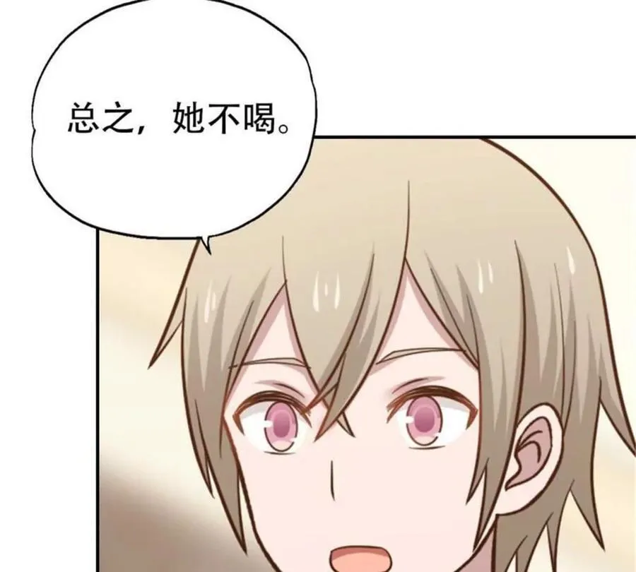 第184话 第27页