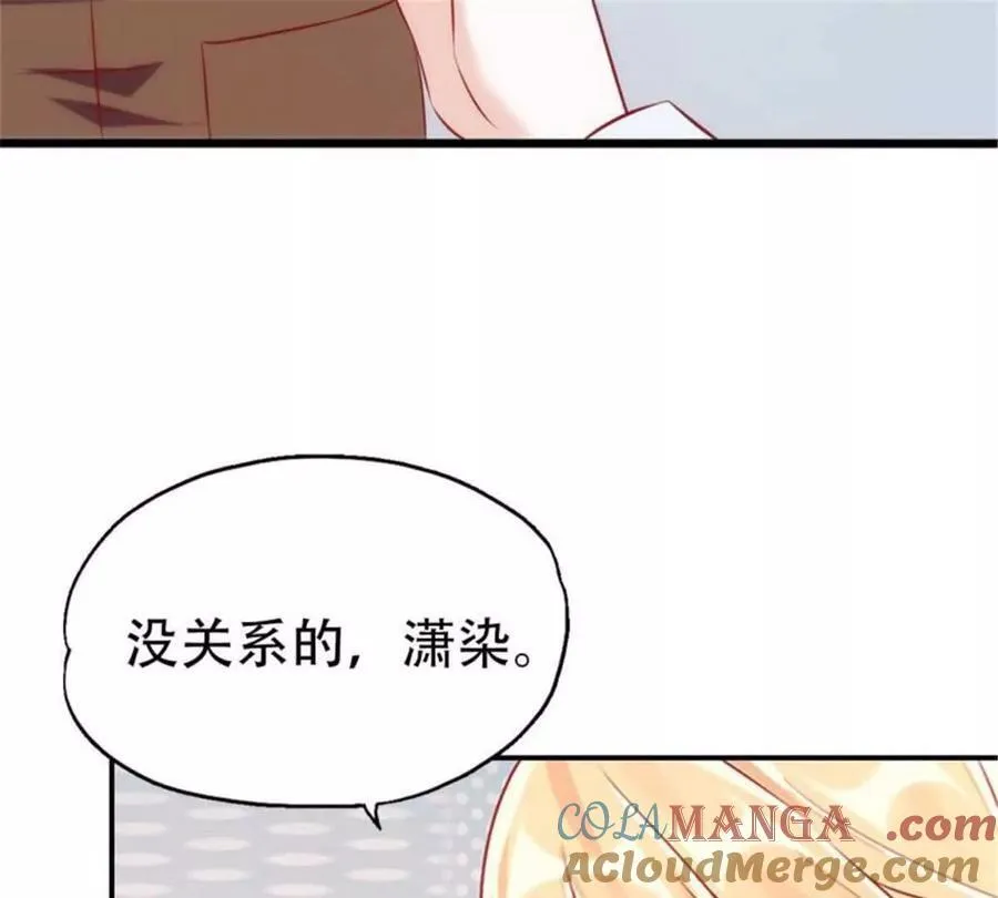 第184话 第31页
