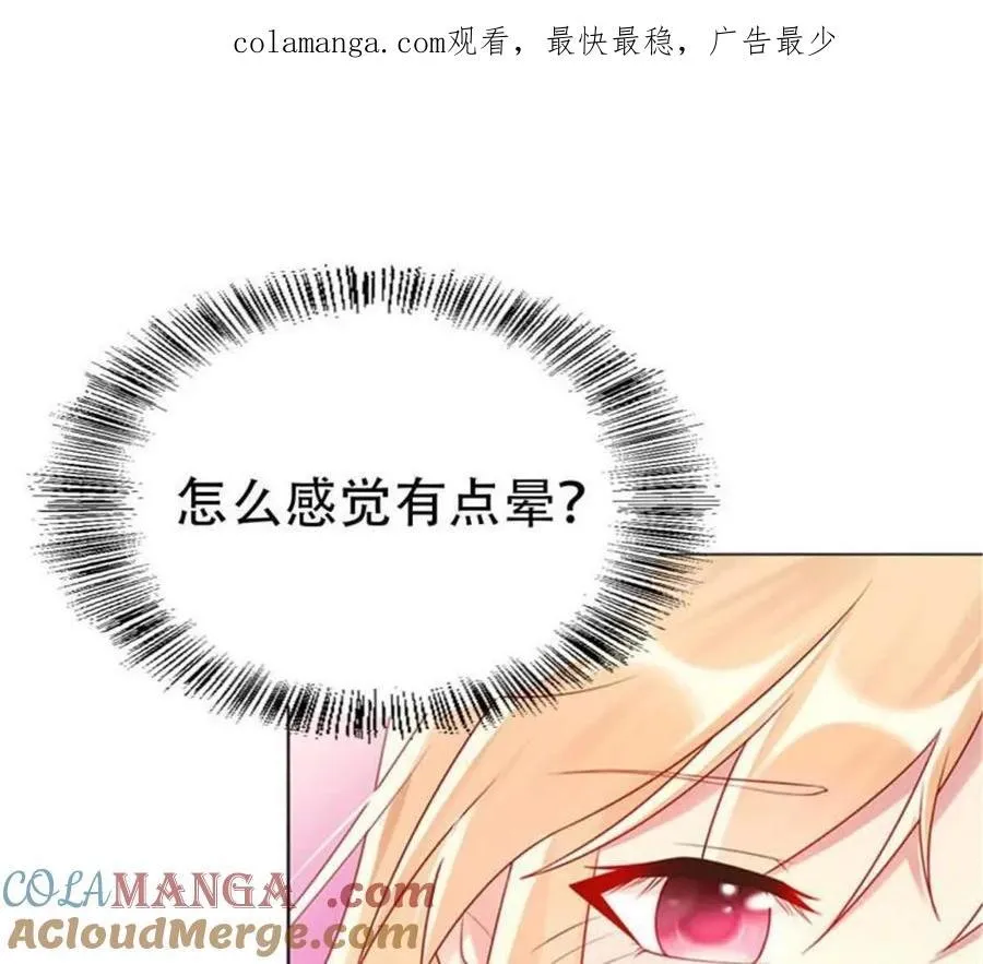 第185话 第1页