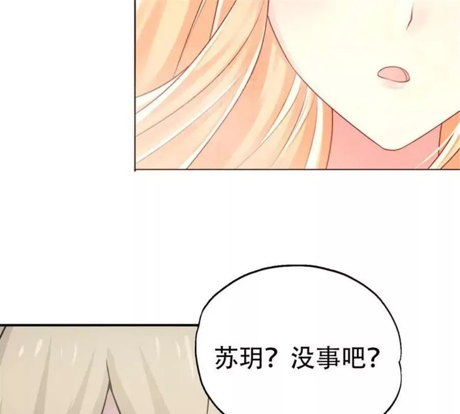 第185话 第3页