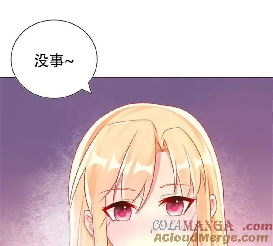 第185话 第7页