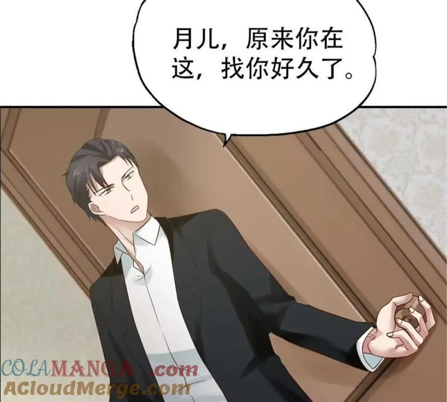 第185话 第13页