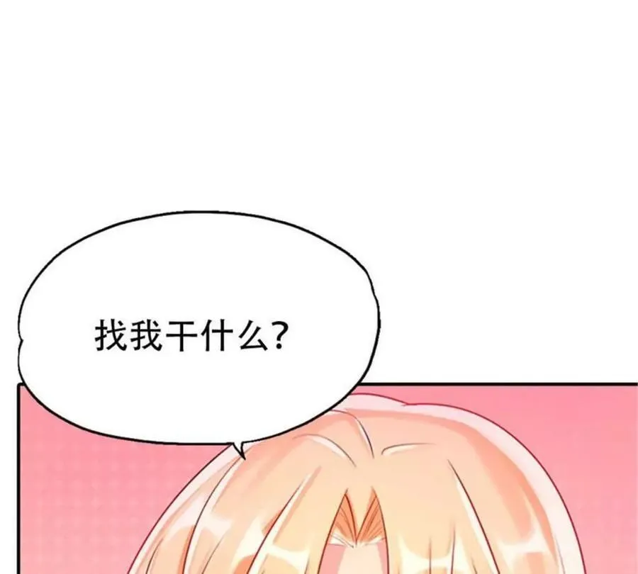 第185话 第15页