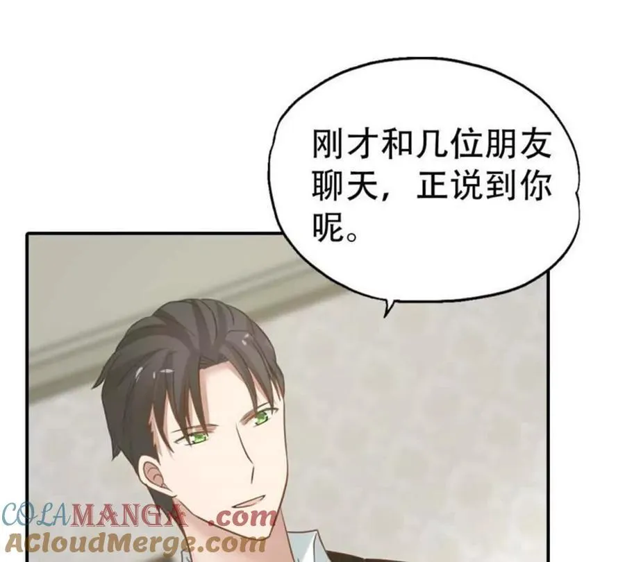 第185话 第19页