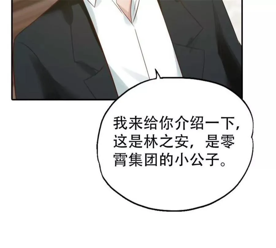 第185话 第21页