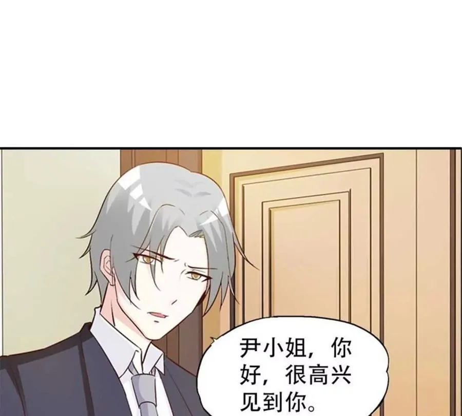 第185话 第23页