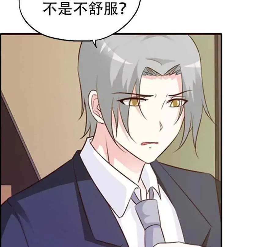 第185话 第29页