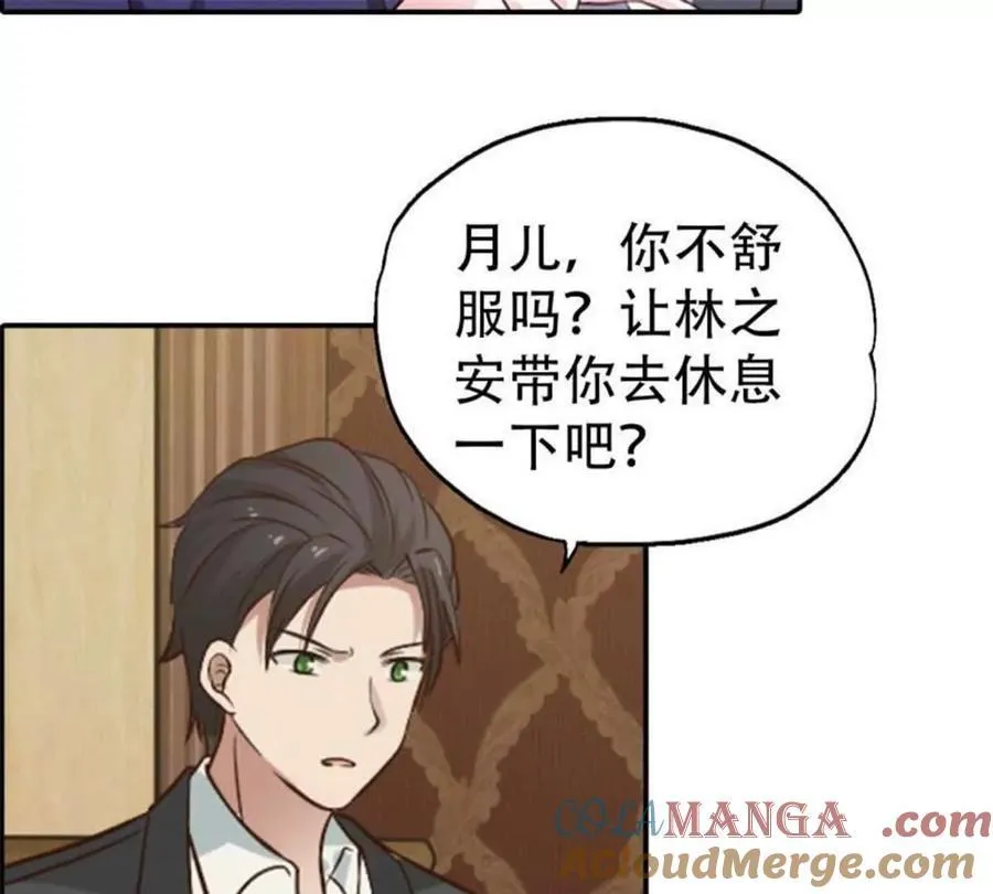 第185话 第31页
