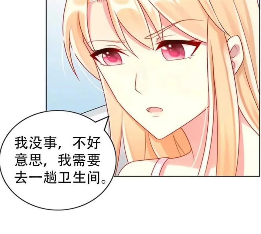 第185话 第35页