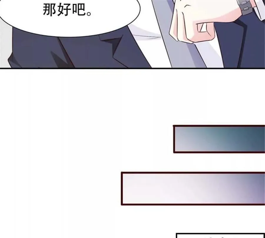第185话 第39页