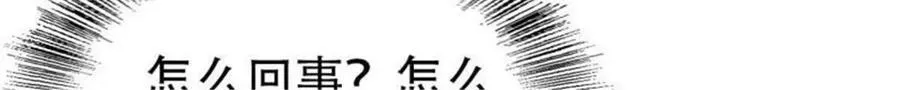 第185话 第42页