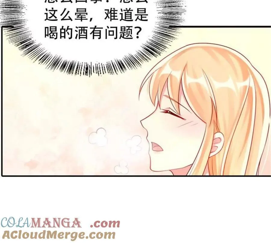第185话 第43页
