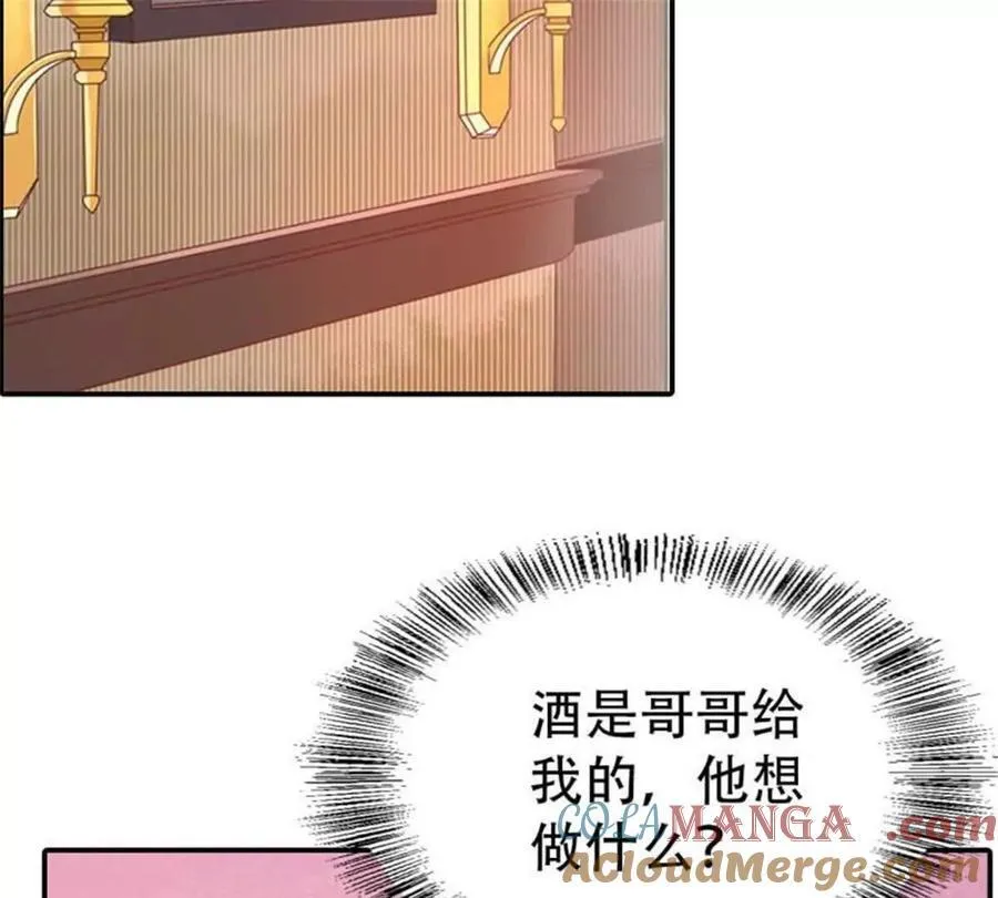 第186话 第3页