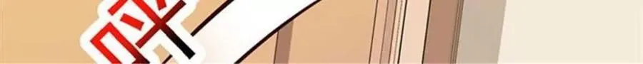 第186话 第10页