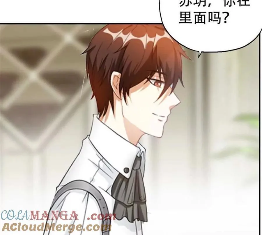 第186话 第13页