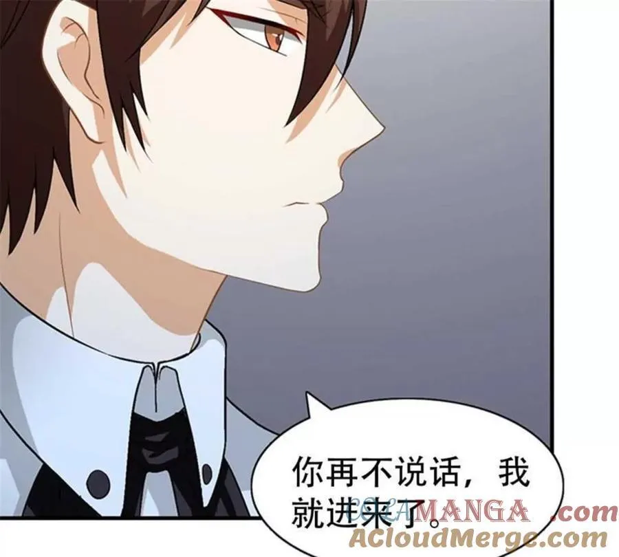 第186话 第17页