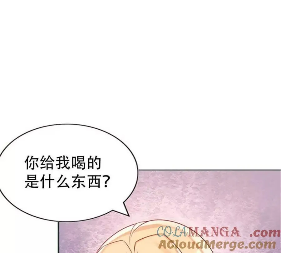 第186话 第19页