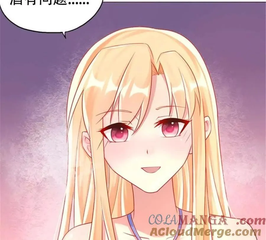 第186话 第29页