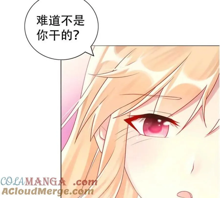 第186话 第35页