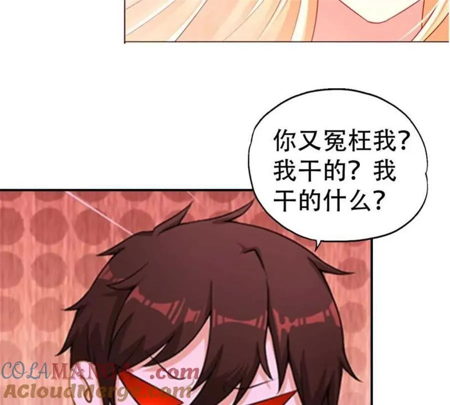 第186话 第37页