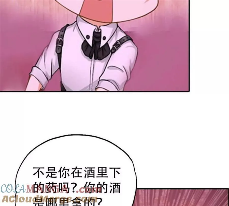 第186话 第39页