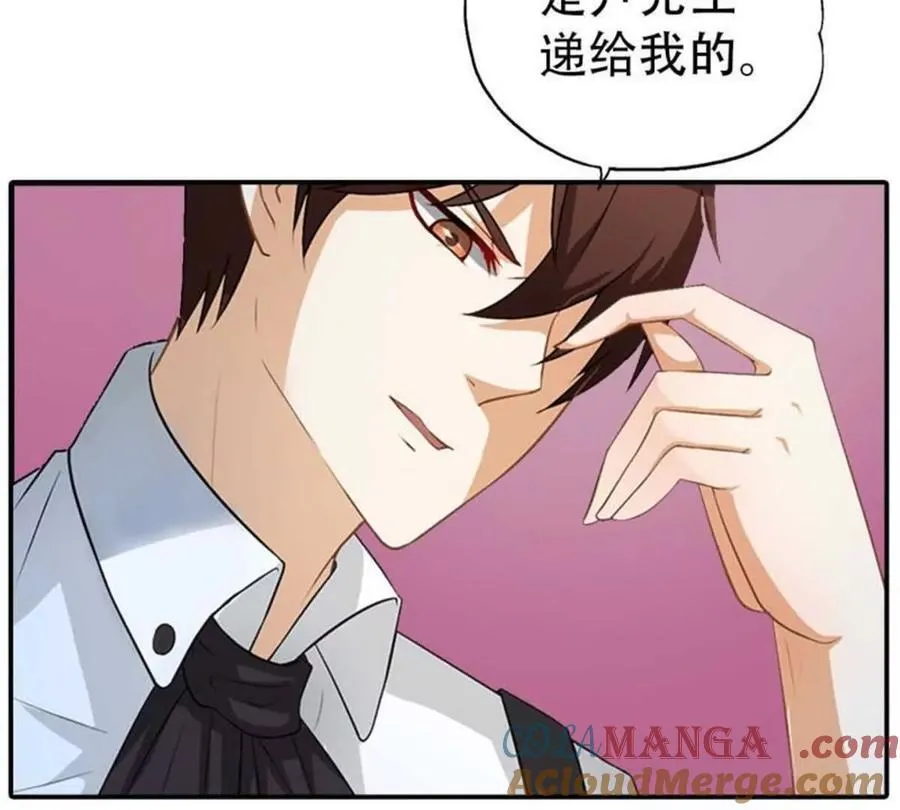 第186话 第43页