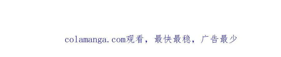 第186话 第44页
