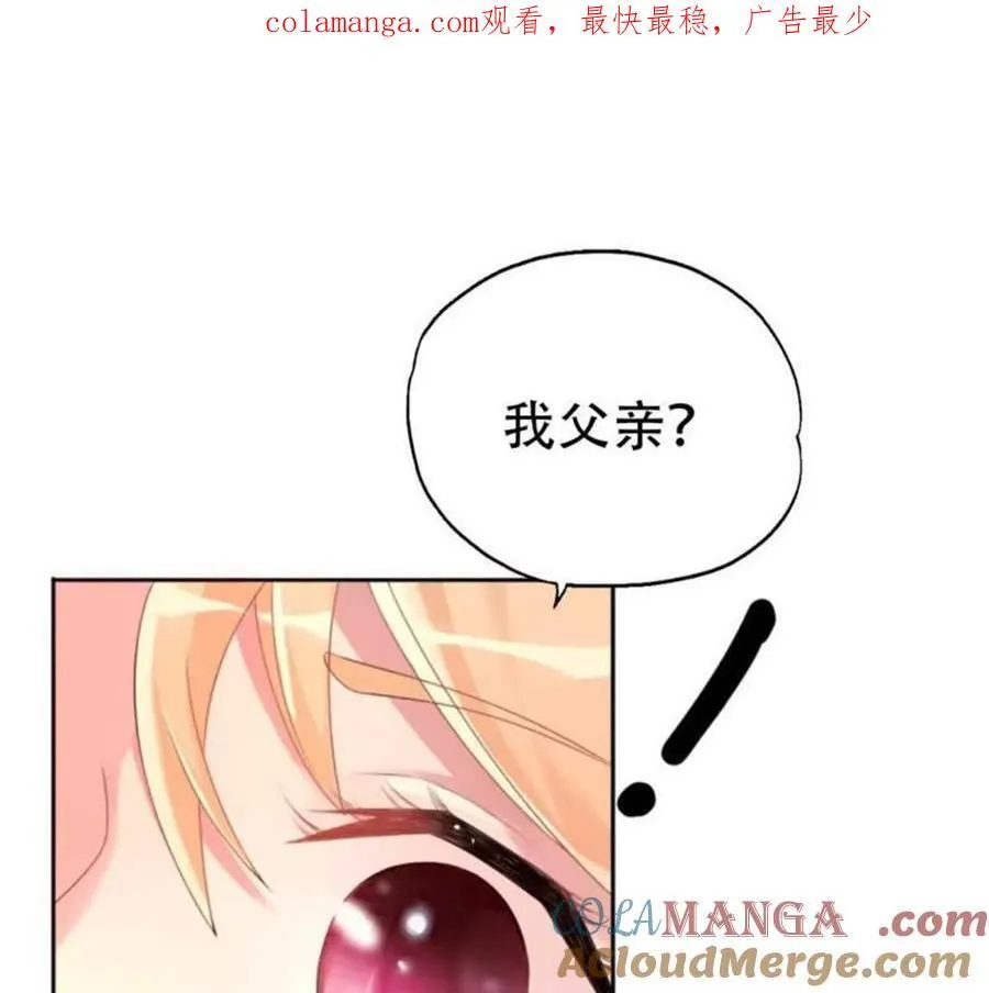 第187话 第1页