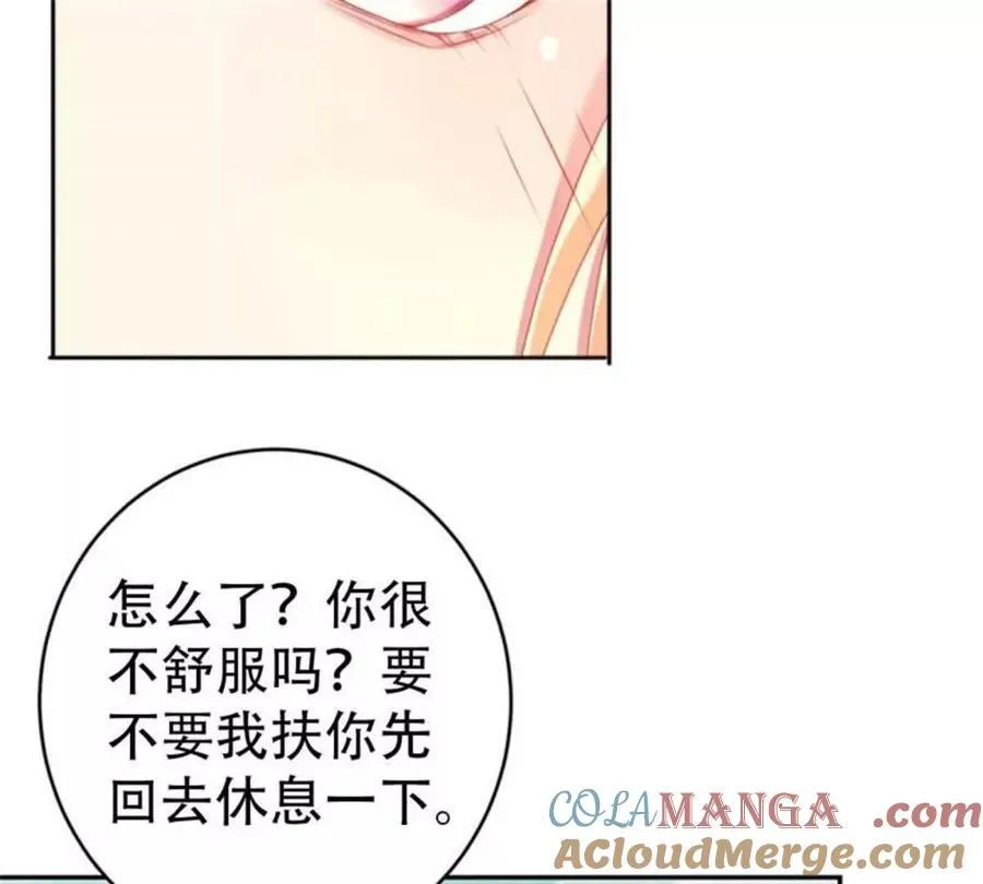 第187话 第3页