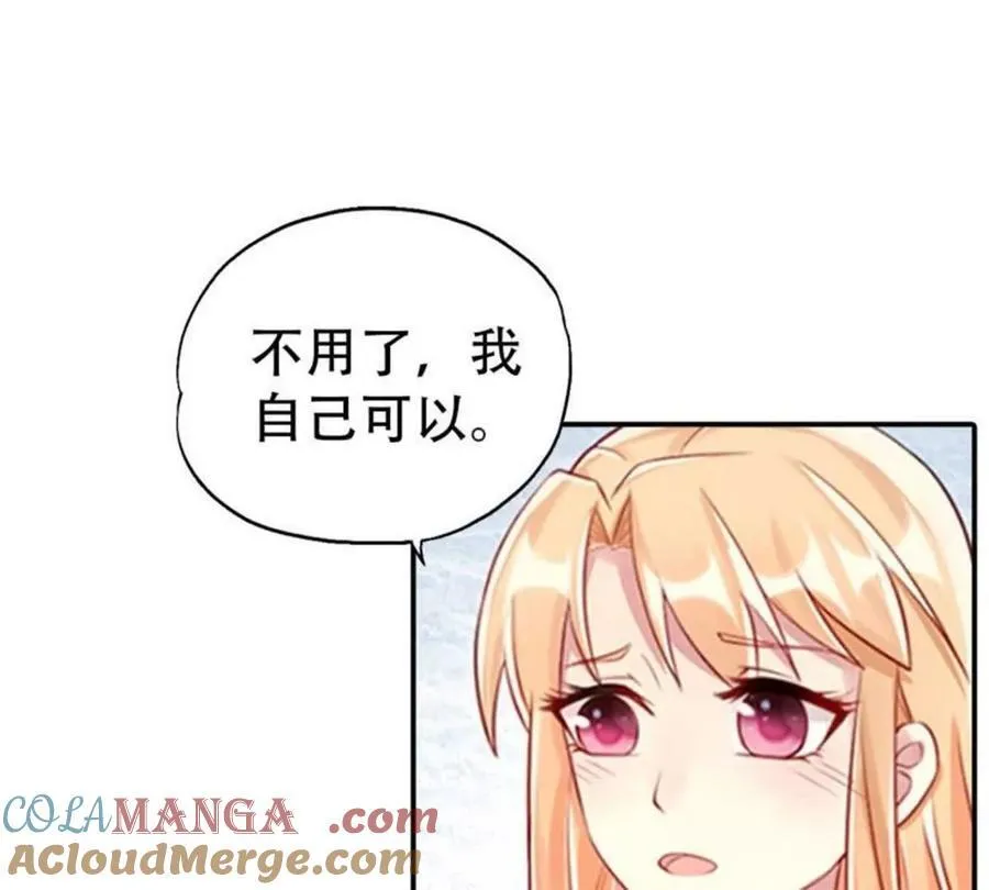 第187话 第7页