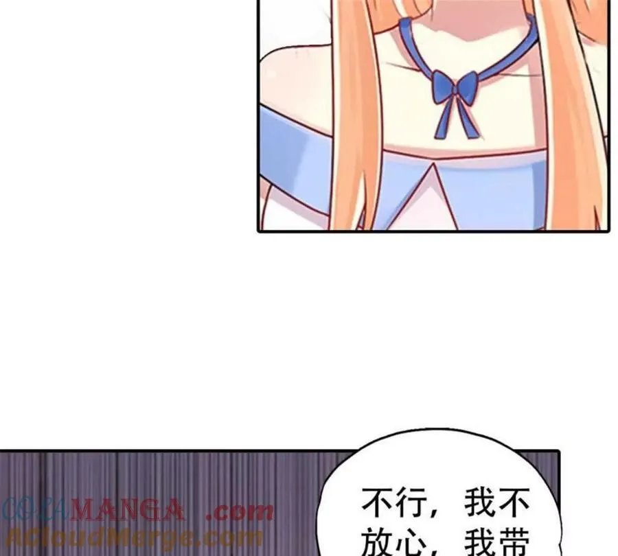 第187话 第9页