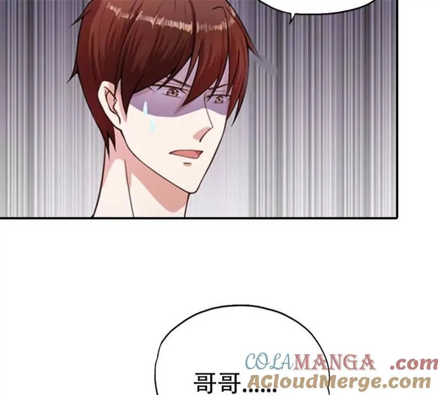 第187话 第11页