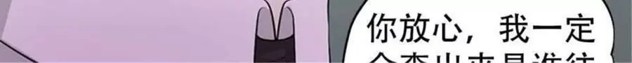 第187话 第16页