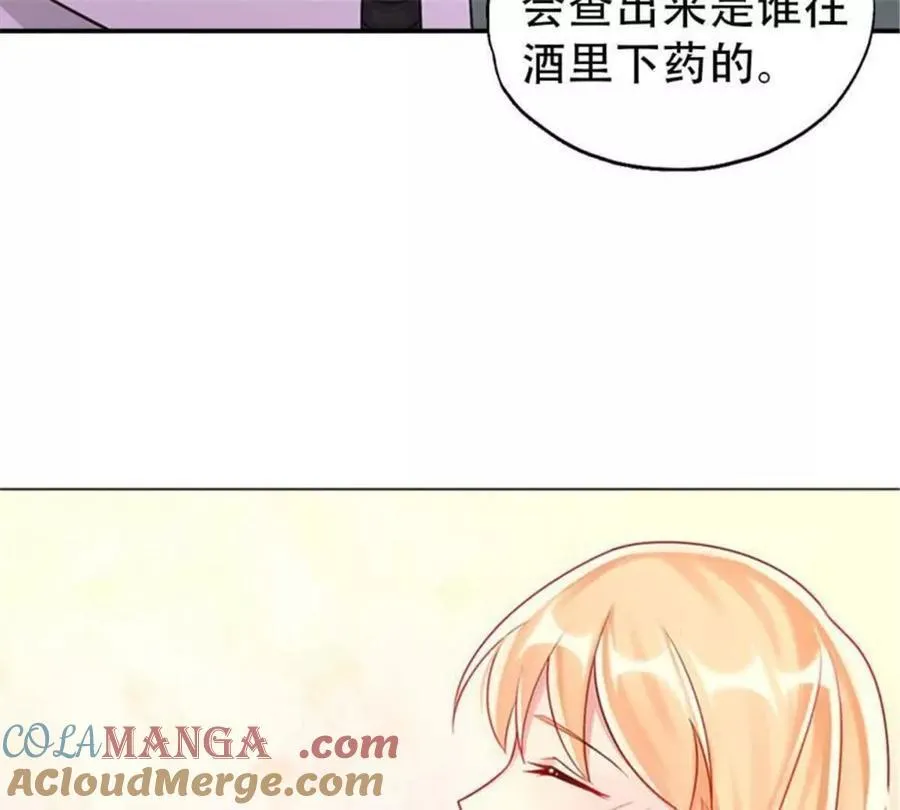 第187话 第17页