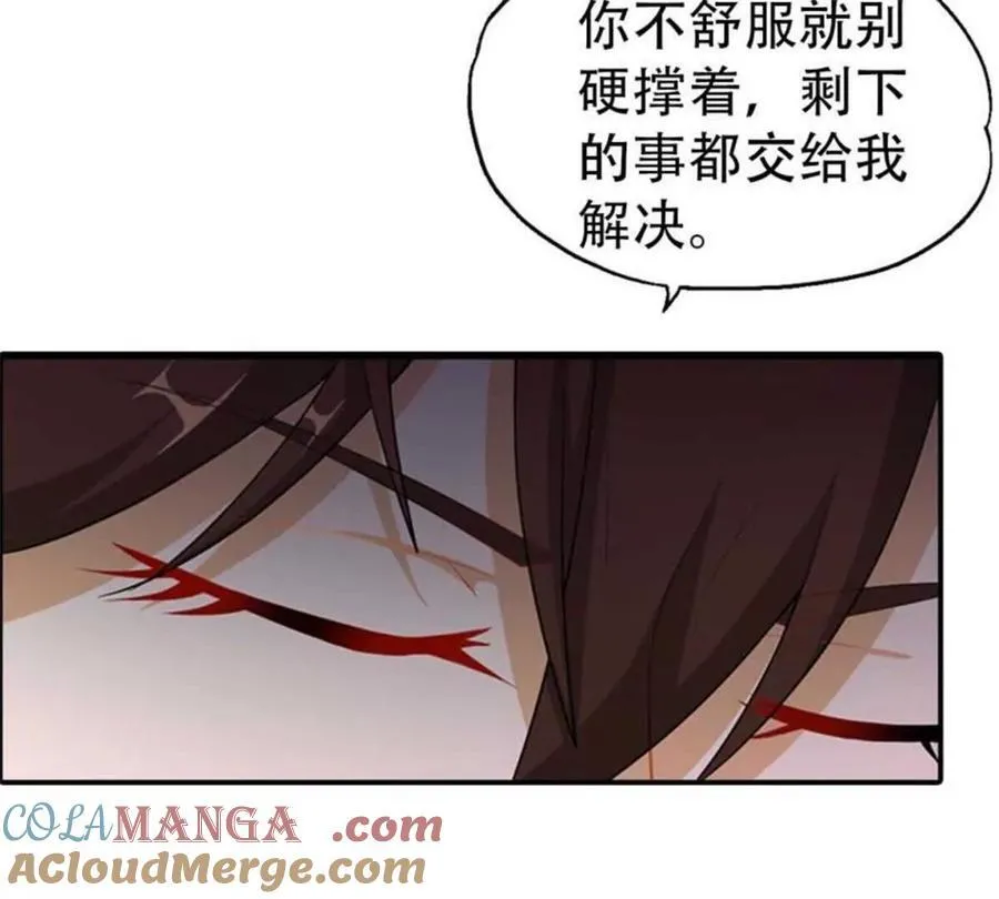 第187话 第21页