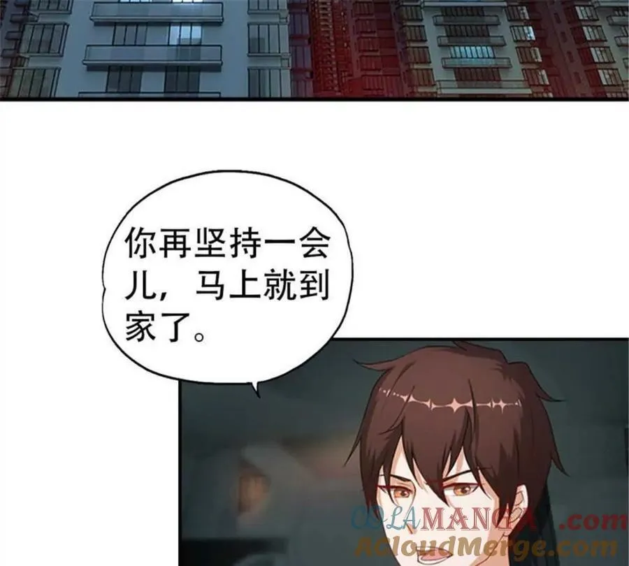 第187话 第25页