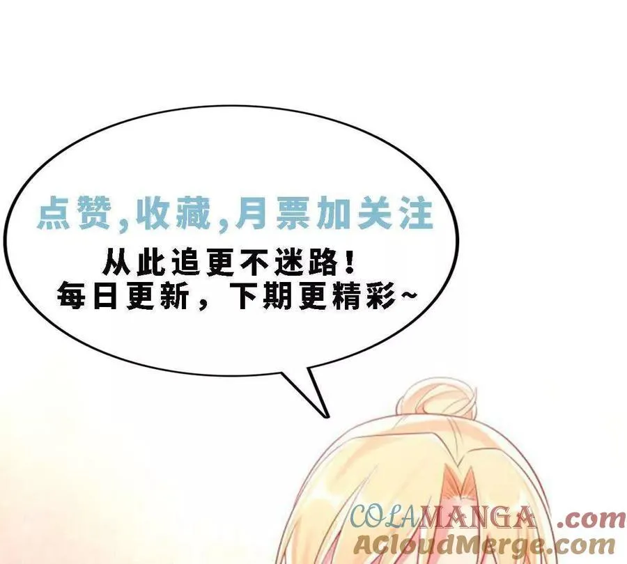 第187话 第43页