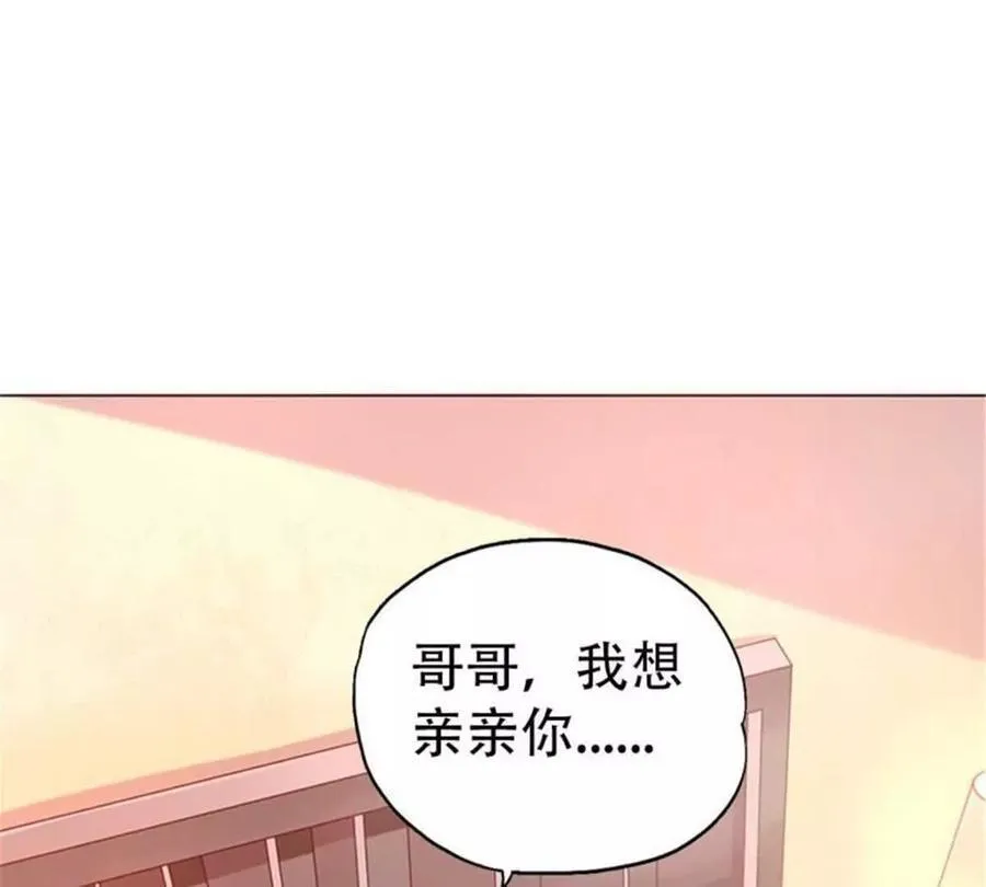 第188话 第5页