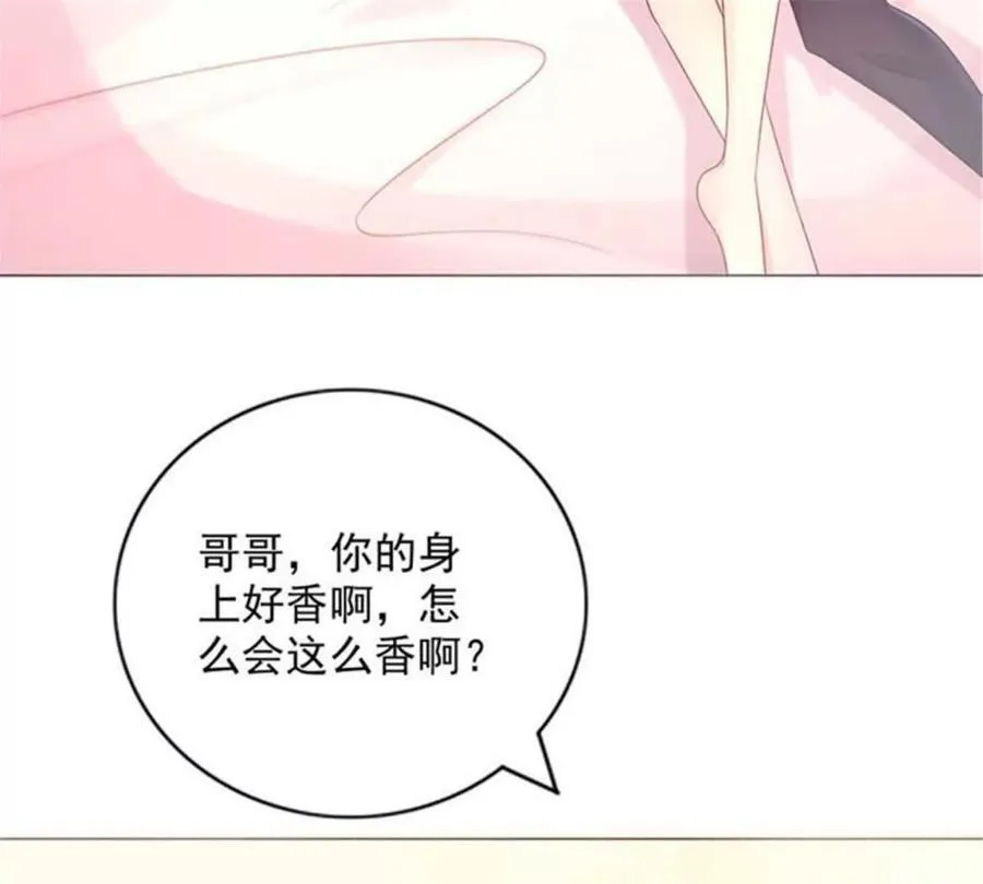 第188话 第9页