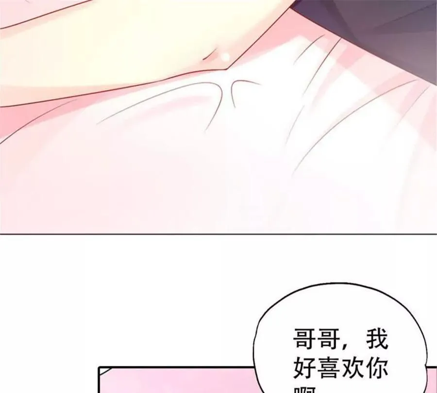 第188话 第17页