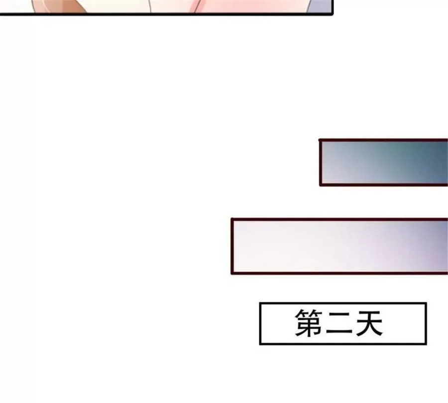第188话 第29页
