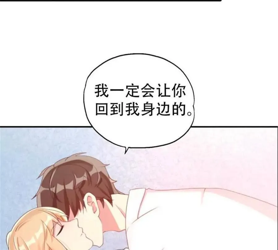 第188话 第33页