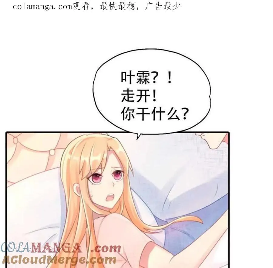 第189话 第1页