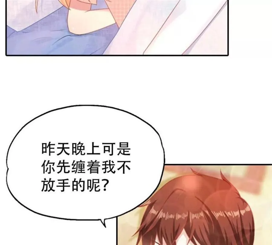 第189话 第3页