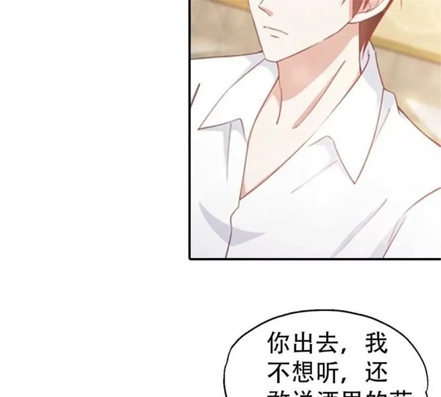 第189话 第5页