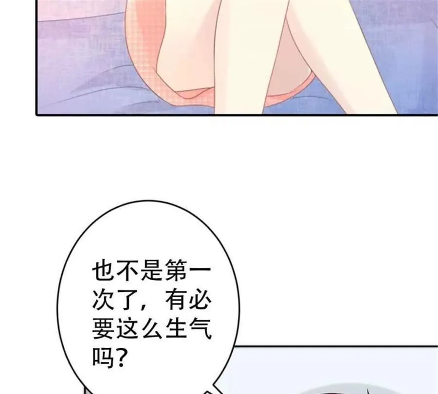 第189话 第9页